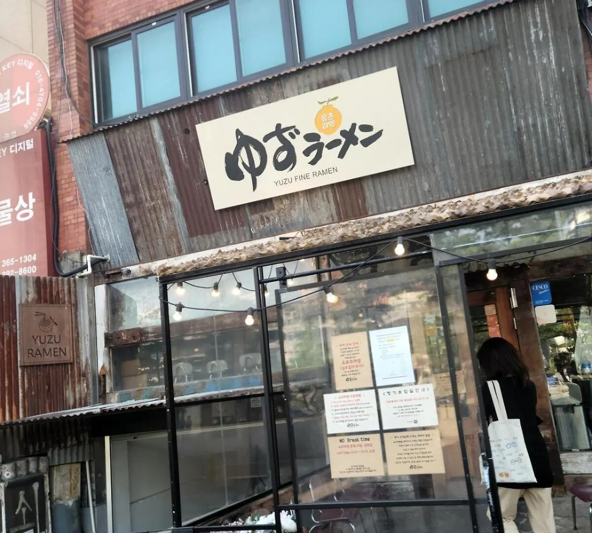 Seoul Station Quiet Hanok Lotte Mart 2 Minutes Licensed Accommodation Emotional Accommodation アパート