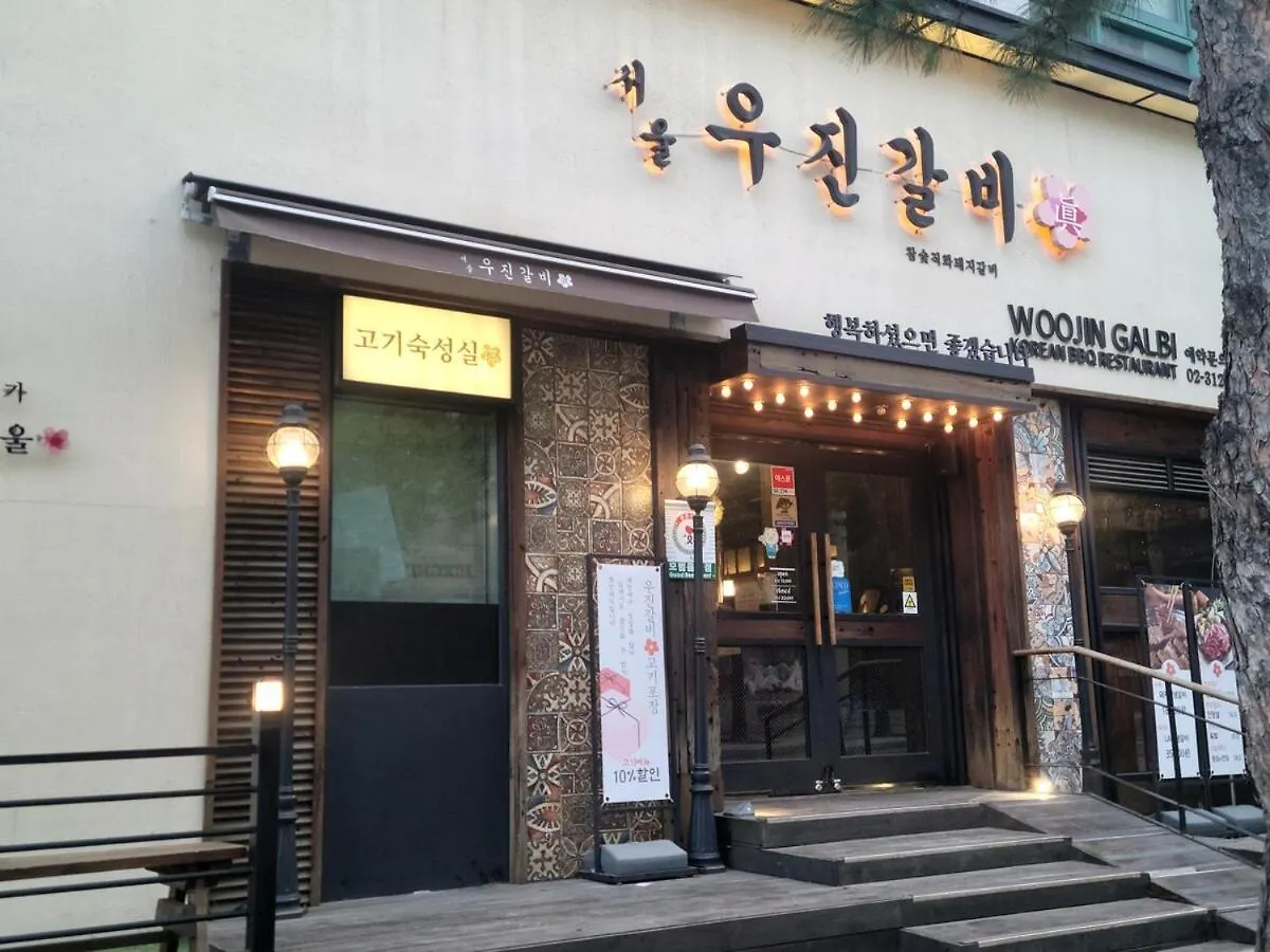 Seoul Station Quiet Hanok Lotte Mart 2 Minutes Licensed Accommodation Emotional Accommodation